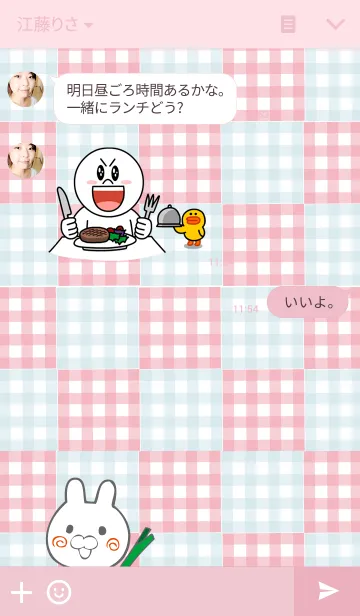 [LINE着せ替え] ぐるぐるうさぎの画像3