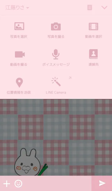 [LINE着せ替え] ぐるぐるうさぎの画像4