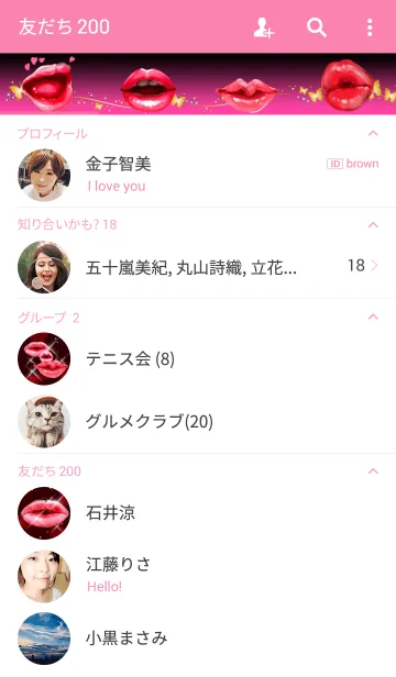 [LINE着せ替え] RIPSの画像2