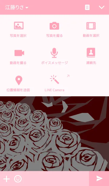 [LINE着せ替え] White on Red Rosesの画像4