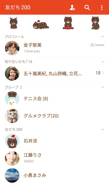 [LINE着せ替え] Silly Womby on Christmasの画像2