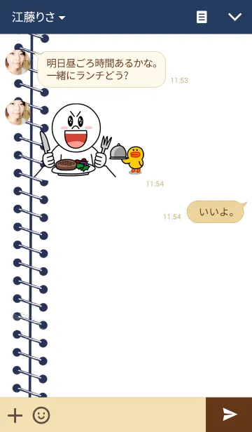 [LINE着せ替え] ネイビーノートの画像3