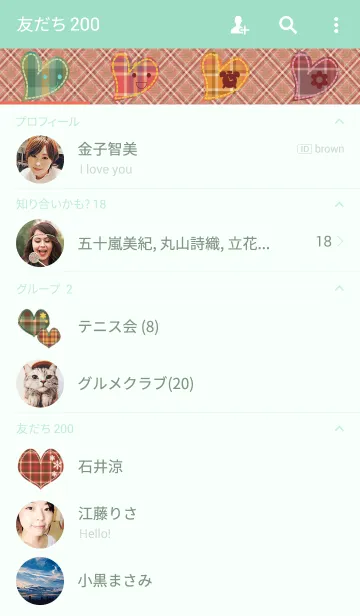 [LINE着せ替え] カラフルハート 7の画像2