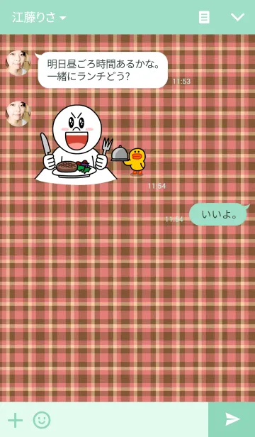 [LINE着せ替え] カラフルハート 7の画像3