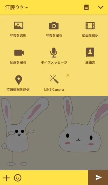 [LINE着せ替え] Rabbit Theme version 1の画像4