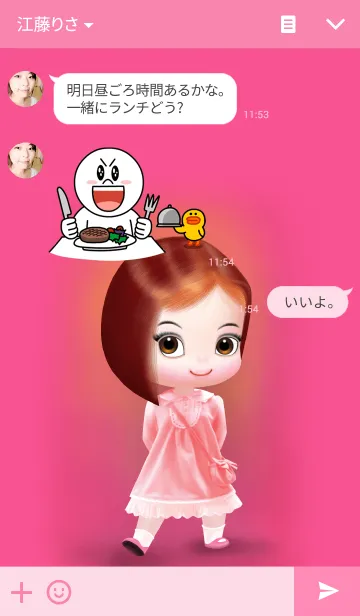 [LINE着せ替え] Nu.hiの画像3