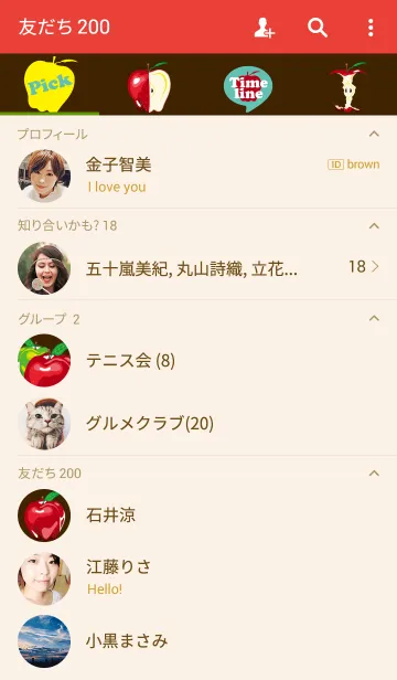 [LINE着せ替え] Red Deliciousの画像2