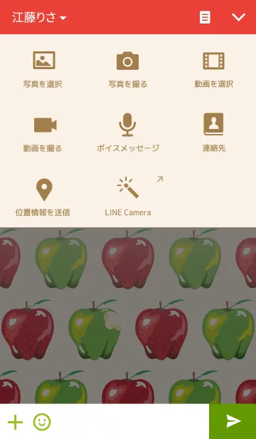 [LINE着せ替え] Red Deliciousの画像4