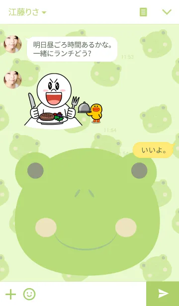 [LINE着せ替え] Cute frog themeの画像3