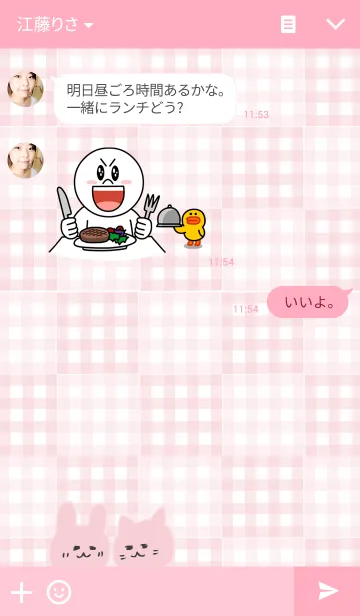 [LINE着せ替え] うさねこ チェックの画像3