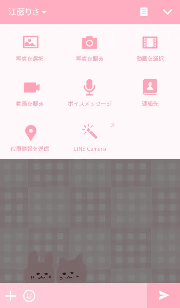[LINE着せ替え] うさねこ チェックの画像4