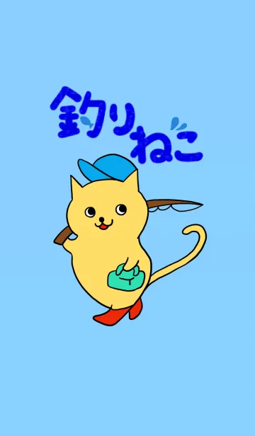 [LINE着せ替え] 釣りねこの画像1