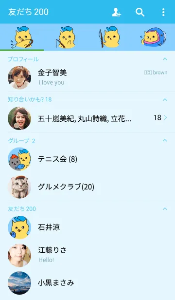 [LINE着せ替え] 釣りねこの画像2