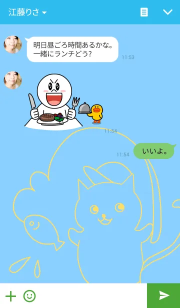 [LINE着せ替え] 釣りねこの画像3