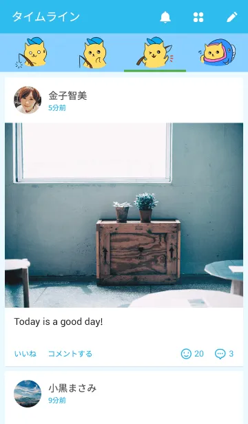 [LINE着せ替え] 釣りねこの画像4