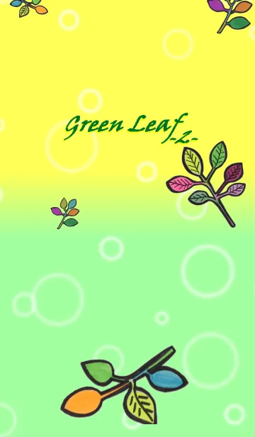 [LINE着せ替え] Green leaf-2-の画像1