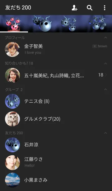 [LINE着せ替え] 林檎の惑星の画像2