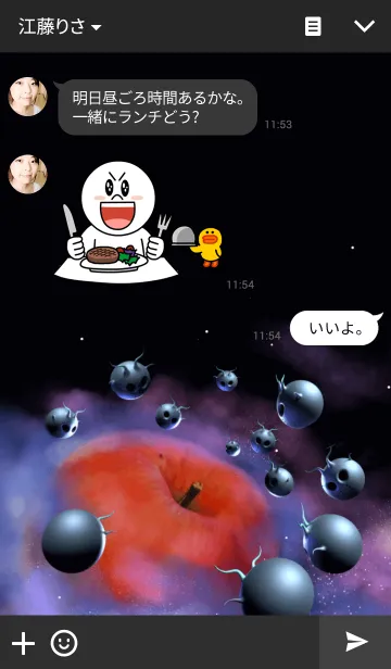 [LINE着せ替え] 林檎の惑星の画像3