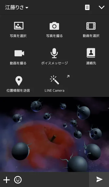 [LINE着せ替え] 林檎の惑星の画像4