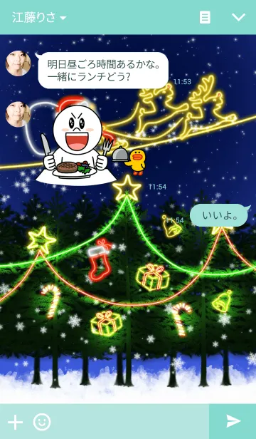 [LINE着せ替え] ネオン クリスマスの画像3