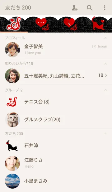 [LINE着せ替え] イニシャルコレクション -S-の画像2