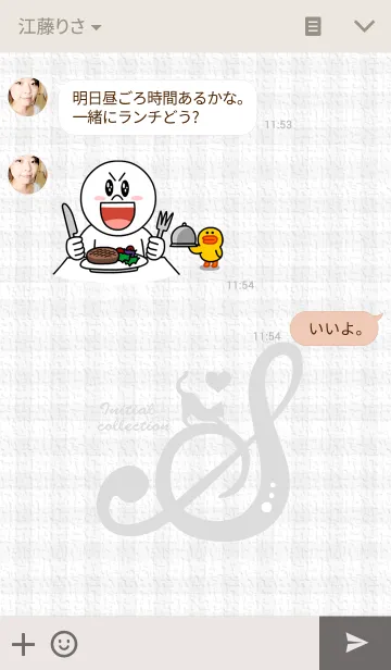 [LINE着せ替え] イニシャルコレクション -S-の画像3