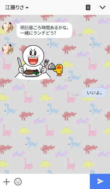 [LINE着せ替え] white Dinosaur themeの画像3