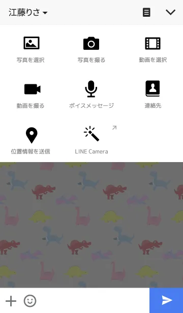 [LINE着せ替え] white Dinosaur themeの画像4