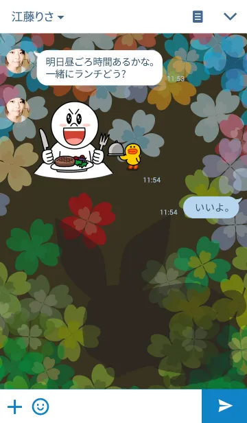[LINE着せ替え] Colorful Clover Rabbitの画像3