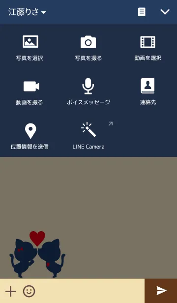[LINE着せ替え] LOVE CAT Navy+Beige.の画像4