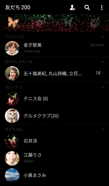 [LINE着せ替え] Butterfly twins.#8の画像2