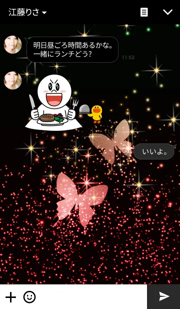 [LINE着せ替え] Butterfly twins.#8の画像3