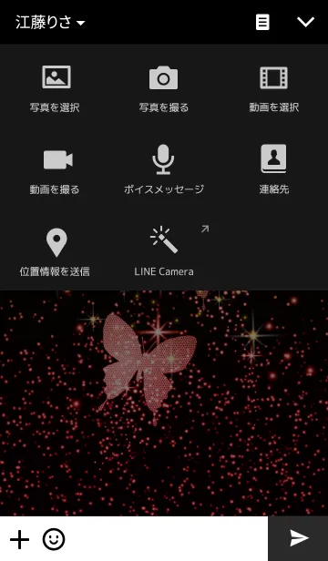 [LINE着せ替え] Butterfly twins.#8の画像4