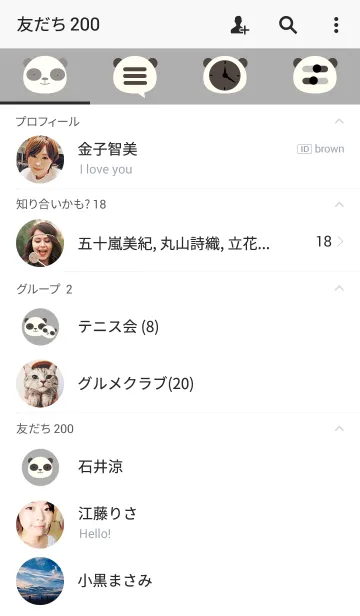 [LINE着せ替え] Simple Panda theme v.2の画像2
