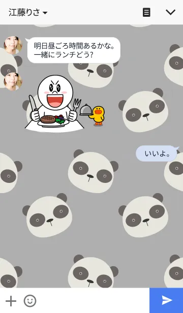 [LINE着せ替え] Simple Panda theme v.2の画像3