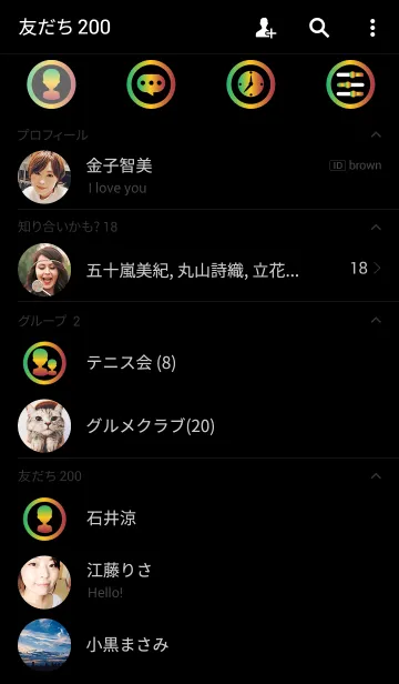 [LINE着せ替え] Green Yellow Red in Black themeの画像2