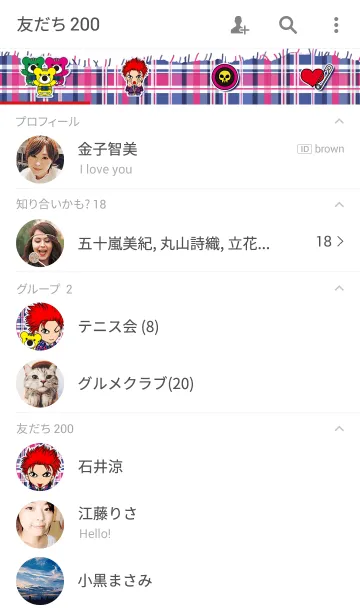 [LINE着せ替え] hide イラストver.の画像2