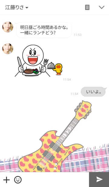 [LINE着せ替え] hide イラストver.の画像3