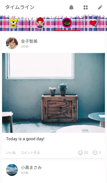 [LINE着せ替え] hide イラストver.の画像4