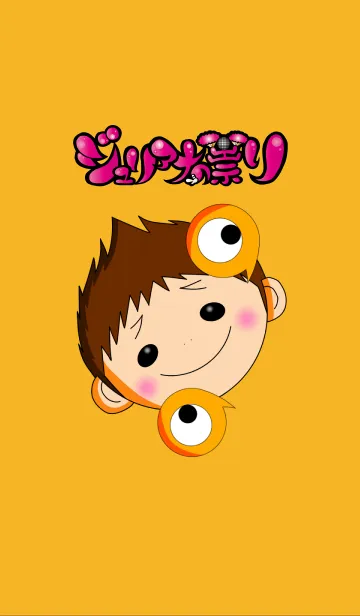 [LINE着せ替え] ジュリアナの祟り公式着せ替え5の画像1