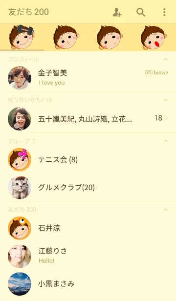 [LINE着せ替え] ジュリアナの祟り公式着せ替え5の画像2