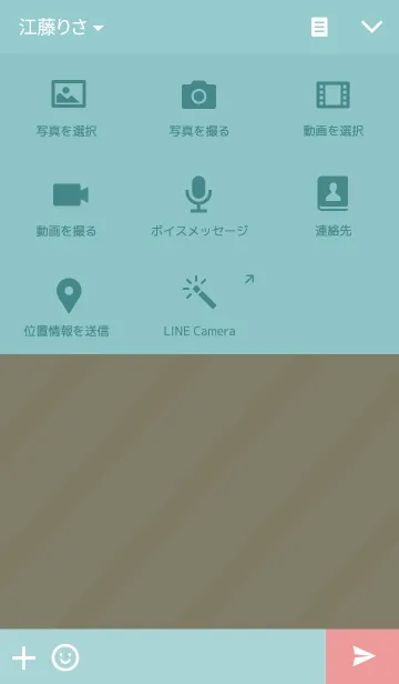 [LINE着せ替え] paribearの画像4