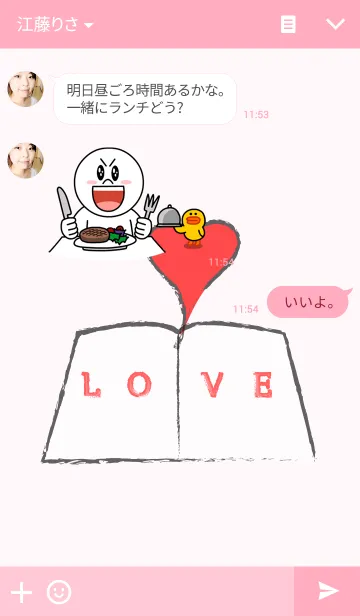 [LINE着せ替え] heart noteの画像3