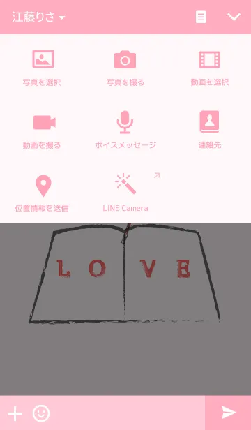 [LINE着せ替え] heart noteの画像4