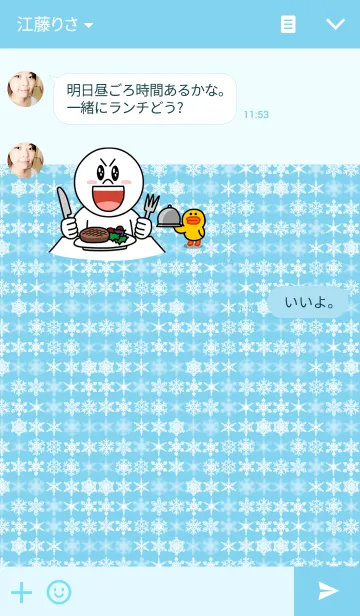 [LINE着せ替え] 雪 の 結 晶の画像3