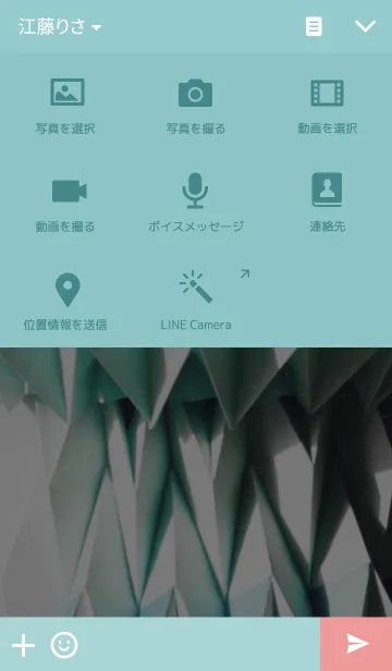 [LINE着せ替え] ahns photo_04の画像4