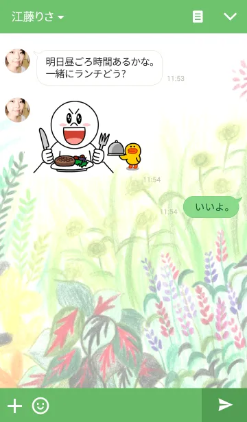 [LINE着せ替え] HERB_01の画像3