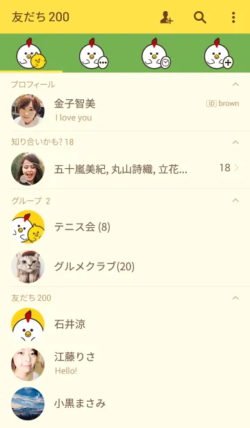 [LINE着せ替え] 玉どりの画像2