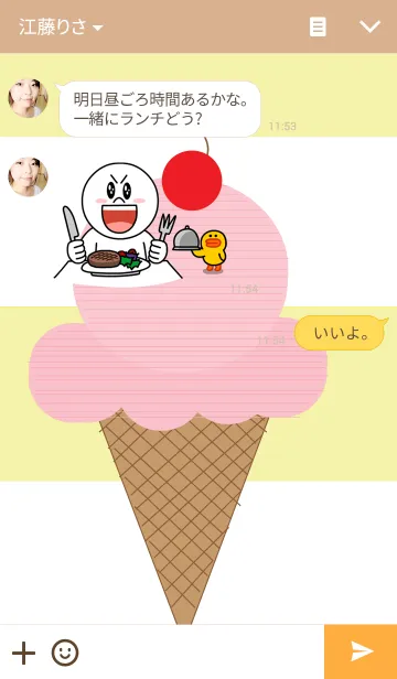 [LINE着せ替え] Ice-cream themeの画像3