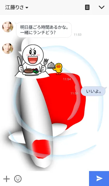 [LINE着せ替え] 錦 -TANCHO-の画像3